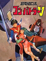 Combattler V